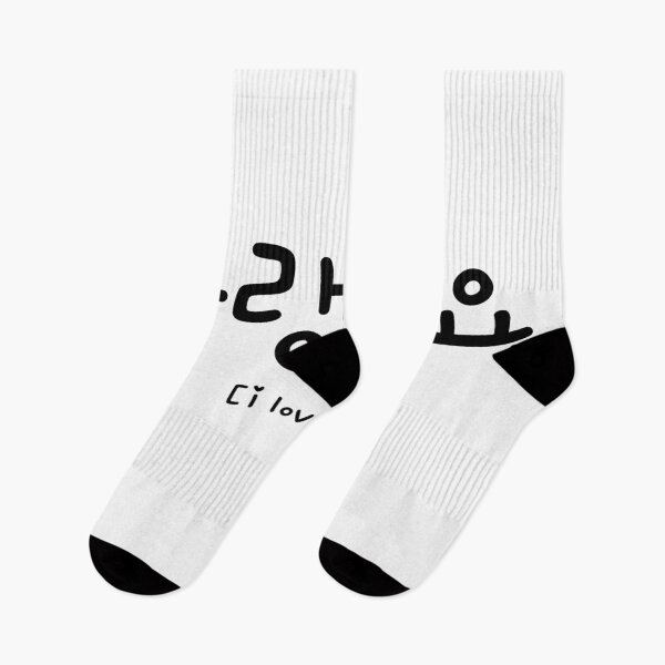 Item preview, I love you 사랑해요 designed and sold by Bananalulusan Studio.