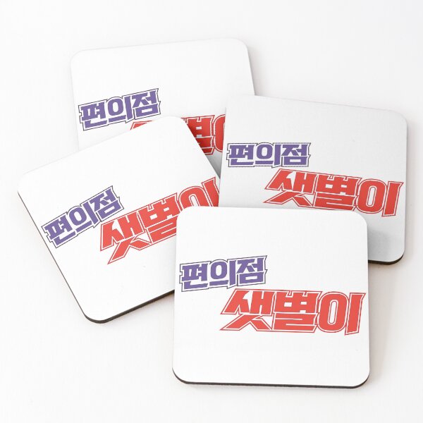 Item preview, Backstreet Rookie designed and sold by sokileri999.