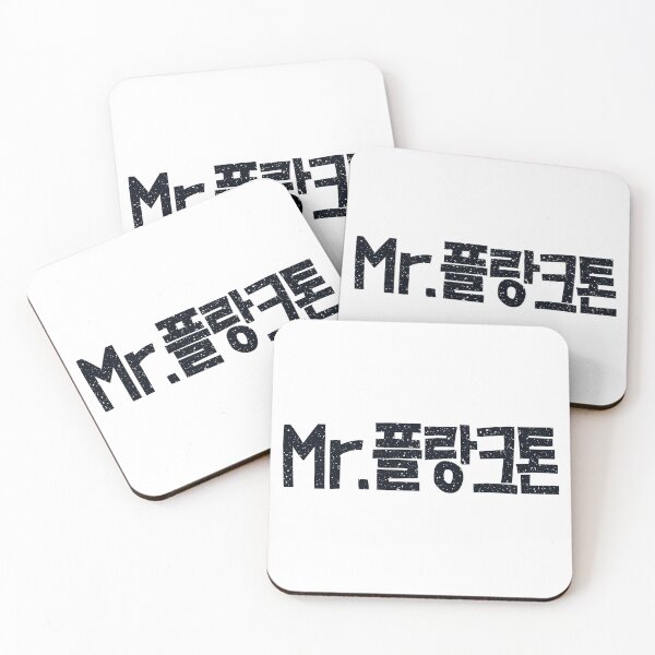 Item preview, Mr. Plankton designed and sold by sokileri999.