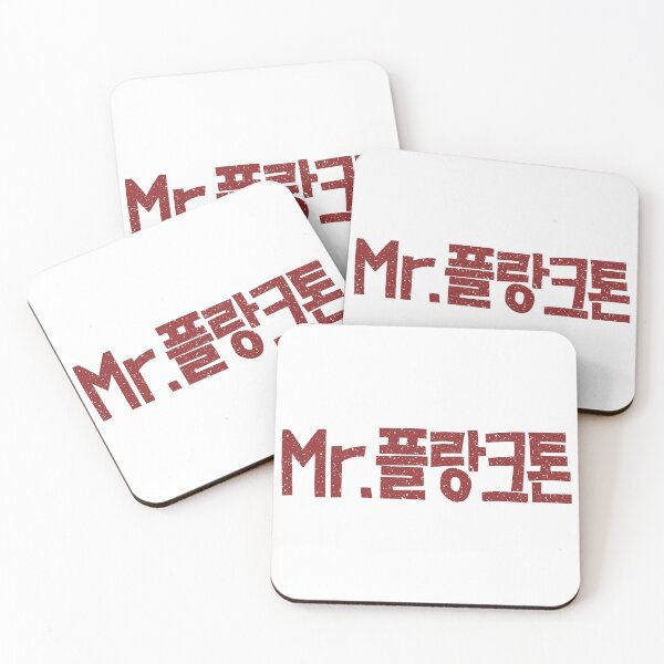 Item preview, Mr. Plankton designed and sold by sokileri999.