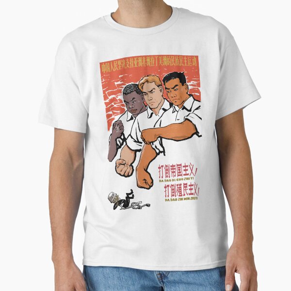 Item preview, Down With American Imperialism - Chinese, Anti-War, Anti-Imperialism, Propaganda designed and sold by SpaceDogLaika.