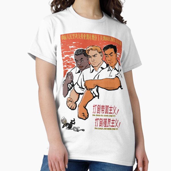 Item preview, Nieder mit dem amerikanischen Imperialismus - Chinesisch, Antikrieg, Antiimperialismus, Propaganda designed and sold by SpaceDogLaika.