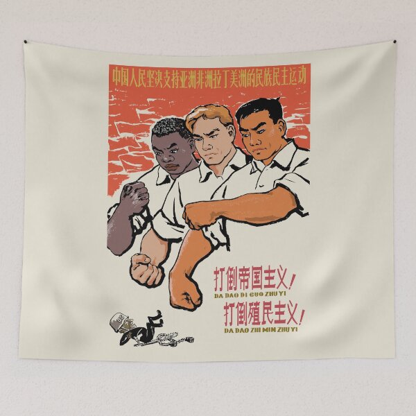 Item preview, Down With American Imperialism - Chinese, Anti-War, Anti-Imperialism, Propaganda designed and sold by SpaceDogLaika.