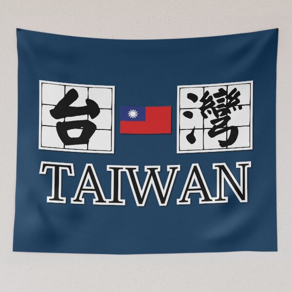 Item preview, team taiwan mandarin logo with taiwan flag  designed and sold by jessie848v.