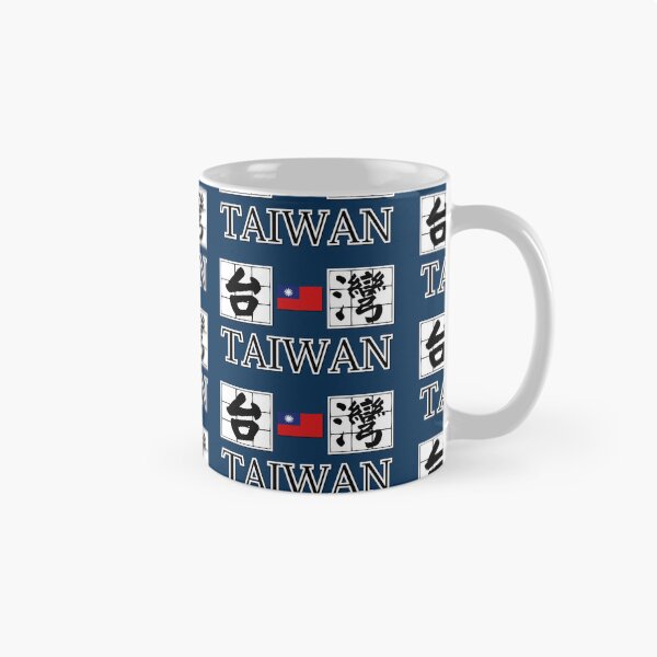 Item preview, team taiwan mandarin logo with taiwan flag  designed and sold by jessie848v.