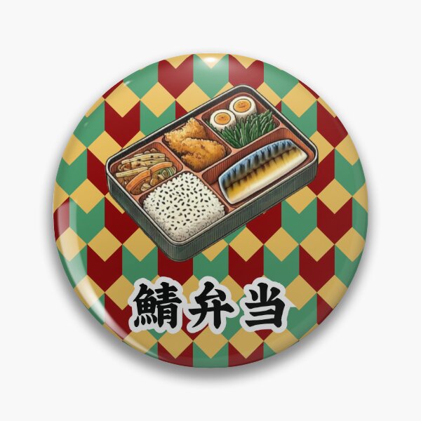 Item preview, Mackerel Bento Box (鯖弁当) designed and sold by Samurai Boutique.