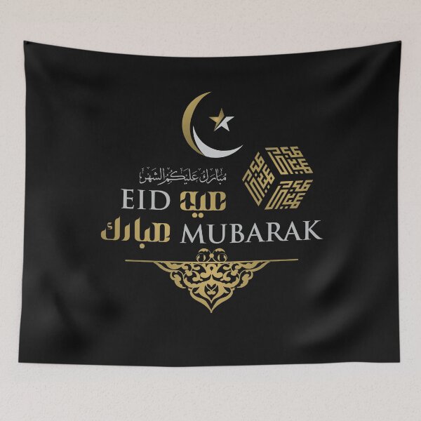 Item preview, Eid Mubarak Splendor - Artistic Arabic Script & Global Celebration Motifs designed and sold by Black_Art.