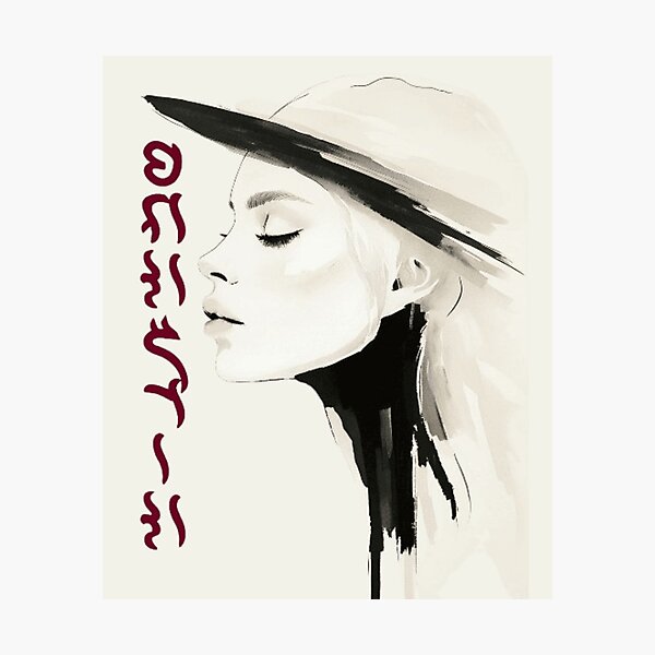 Item preview, Elegant Woman – Watercolor Design designed and sold by PixelPopsShop.