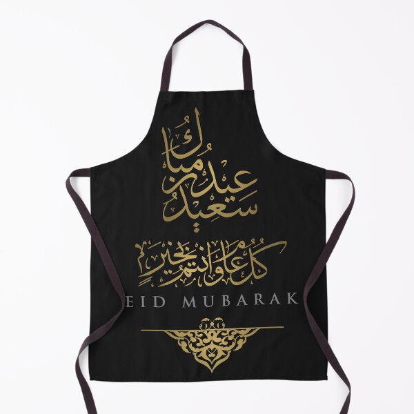 Item preview, Blessed Eid Mubarak - Timeless Arabic Calligraphy & Festive Symbols designed and sold by Black_Art.