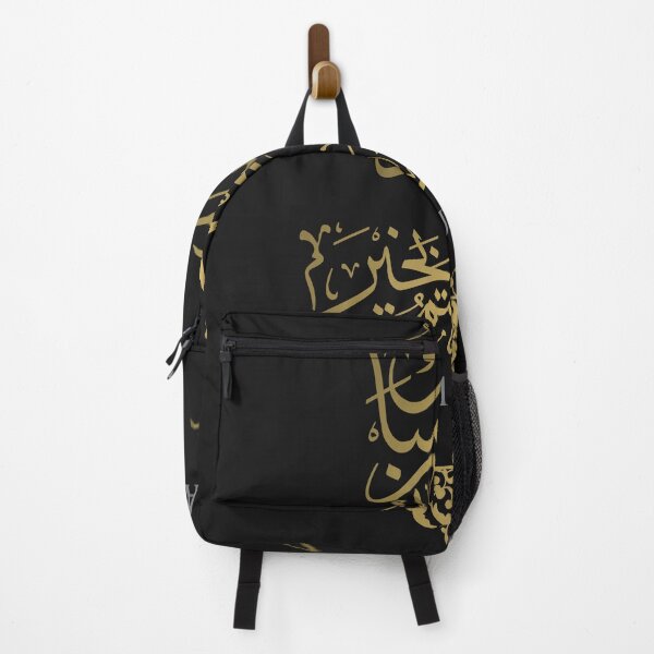 Item preview, Blessed Eid Mubarak - Timeless Arabic Calligraphy & Festive Symbols designed and sold by Black_Art.