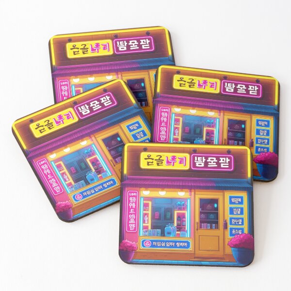 Item preview, Korean Shop designed and sold by Aesthetically yours.