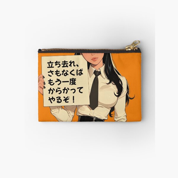 Item preview, Go away or I shall taunt you a second time designed and sold by obstinator.