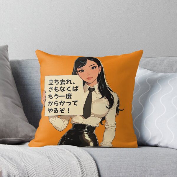 Item preview, Go away or I shall taunt you a second time designed and sold by obstinator.