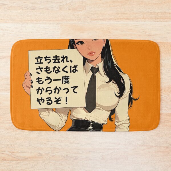 Item preview, Go away or I shall taunt you a second time designed and sold by obstinator.