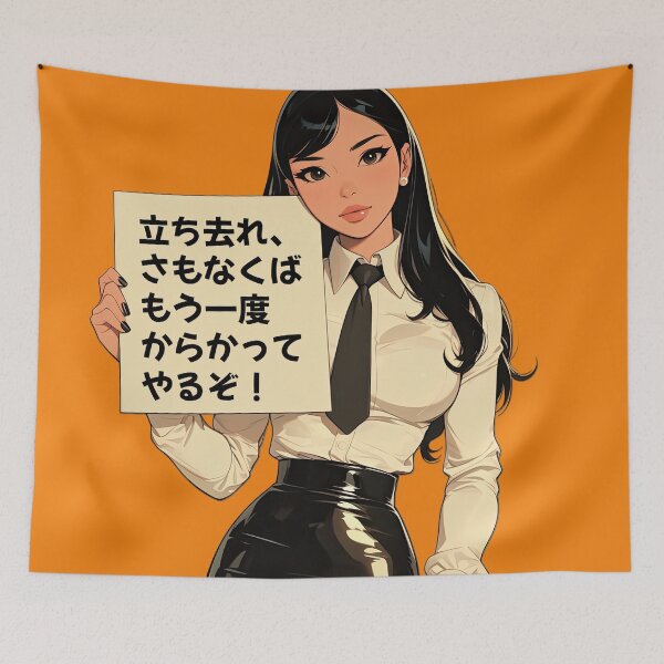 Item preview, Go away or I shall taunt you a second time designed and sold by obstinator.