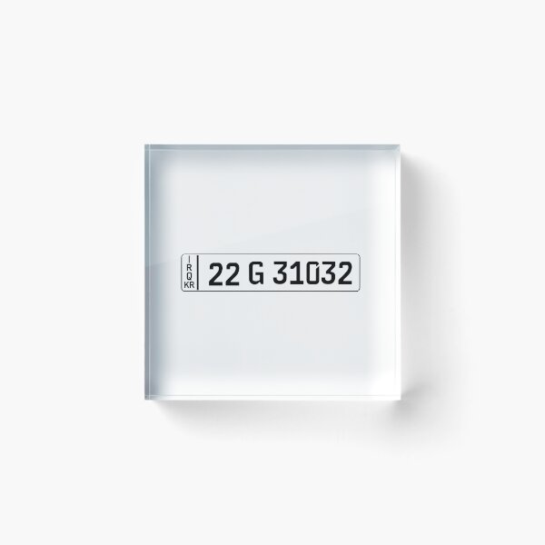 Item preview, Iraq License plate | Kurdistan designed and sold by AirVenturi.