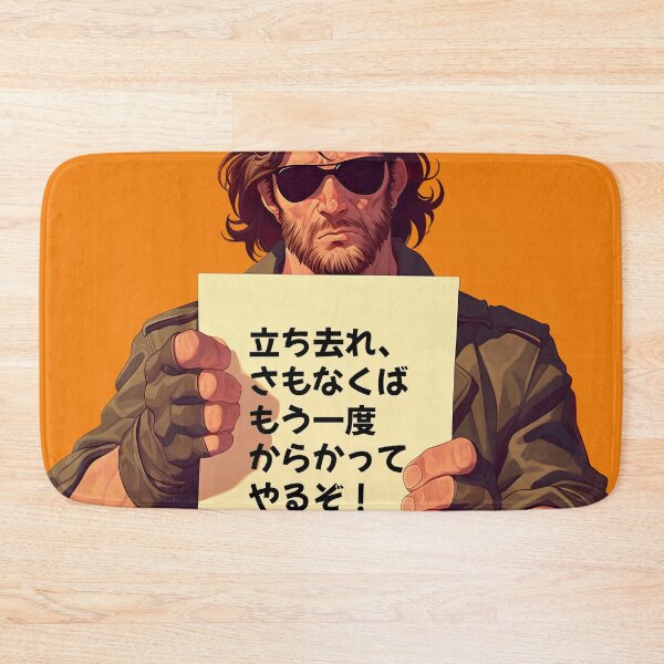 Item preview, Go away or I shall taunt you a second time 3 designed and sold by obstinator.