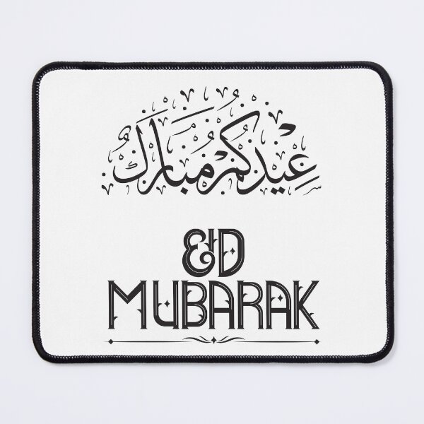 Item preview, Eid Mubarak Elegance - Stunning Arabic Calligraphy & Islamic Festive Art for Gifts  designed and sold by Black_Art.