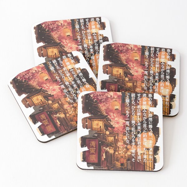Item preview,  Japanese  design　 designed and sold by JapaneseDesignStudio [Shozaishinpo].