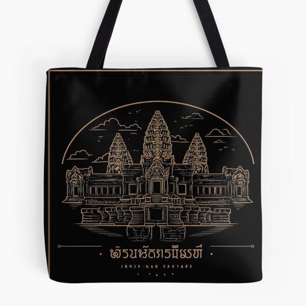 Artikelvorschau, ANGKOR WAT entworfen und verkauft von likbatonboot.