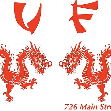Artwork thumbnail, Severance Zufu Chinese Food Kier PE T-Shirt by BensonDesigns