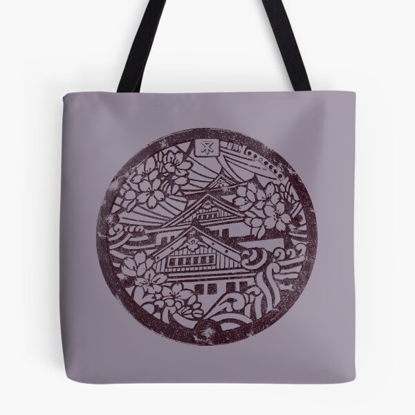 Item preview, OSAKA MANHOLE COVER designed and sold by PIXLTEES.