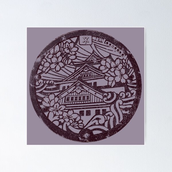 Item preview, OSAKA MANHOLE COVER designed and sold by PIXLTEES.