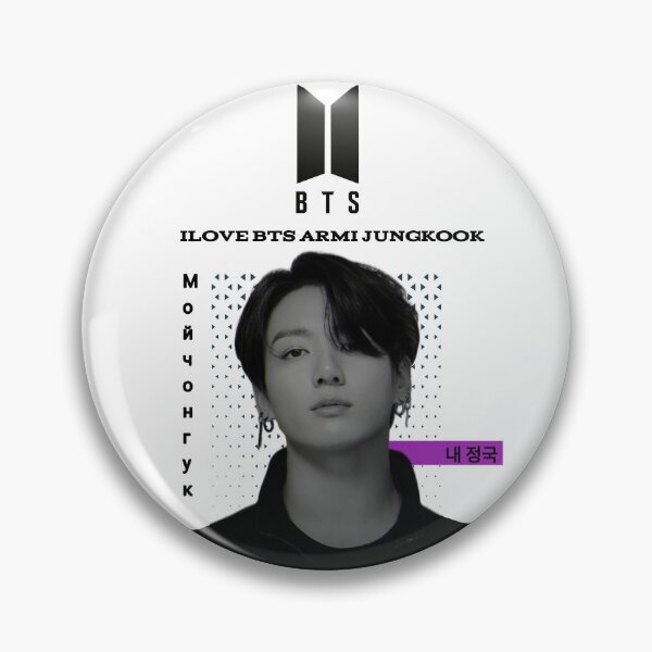 Item preview, BTS & K-Pop Aesthetic Merch | Jungkook & ARMY Fan Art designed and sold by FOMC.