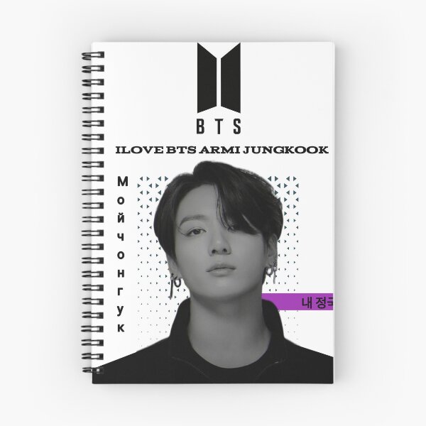 Item preview, BTS & K-Pop Aesthetic Merch | Jungkook & ARMY Fan Art designed and sold by FOMC.