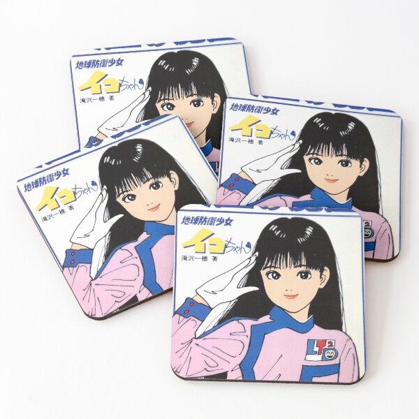 Item preview, Earth Defense Girl Iko-chan designed and sold by taroxstudio.