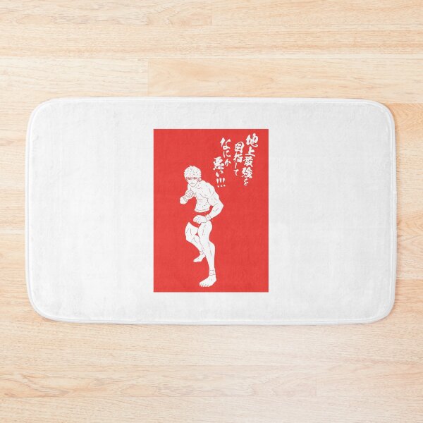 Item preview, BAKI 001 designed and sold by Pengadaan x Merch.