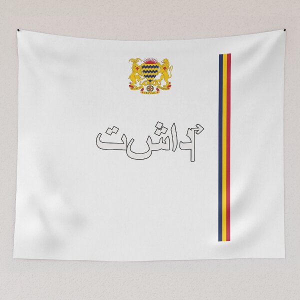 Item preview, Chad Flag and Emblem National Pride Sport Design designed and sold by merchhost.