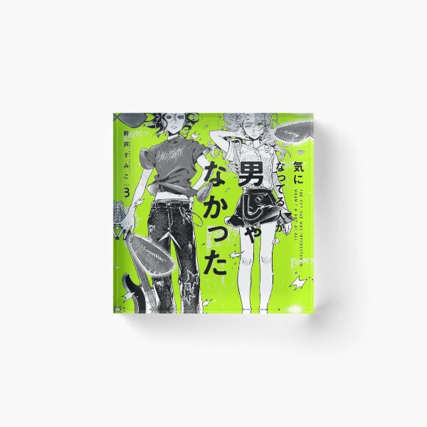 Item preview, Ki ni Natteru Hito ga Otoko Janakatta - The Guy She Was Interested in Wasn't a Guy At All - the guy i like is not a guy - yuri - gl - lgbtq+ designed and sold by Kado-detalles.