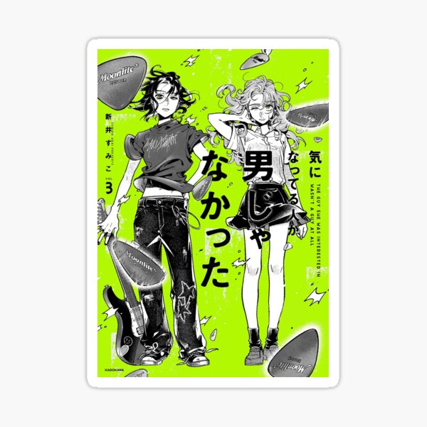 Oosawa Aya Stickers for Sale | Redbubble