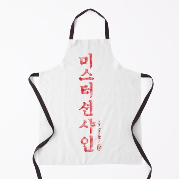 Item preview, Mr. Sunshine designed and sold by sokileri999.