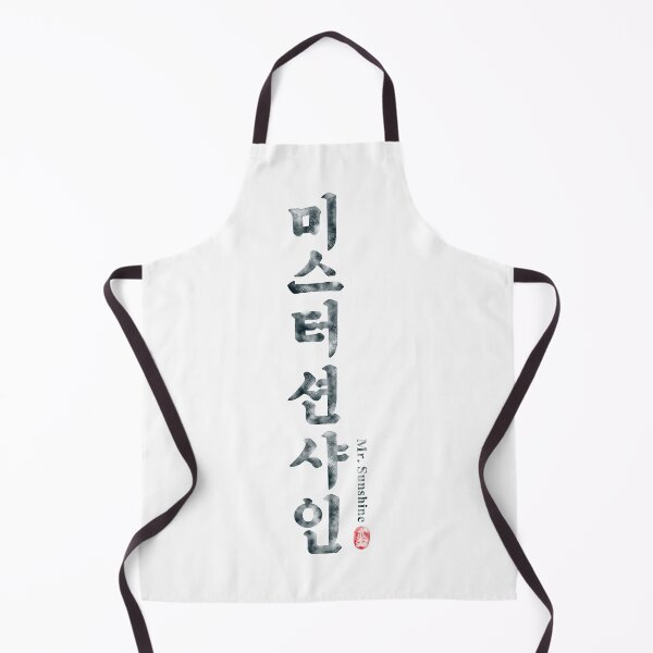 Item preview, Mr. Sunshine designed and sold by sokileri999.