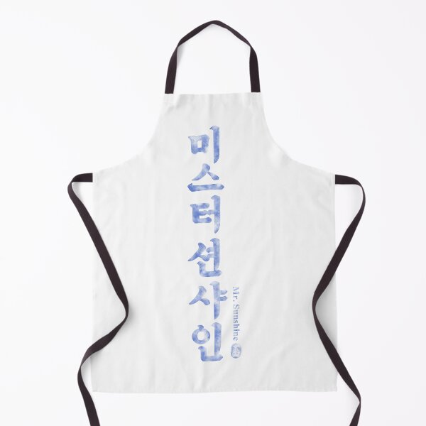 Item preview, Mr. Sunshine designed and sold by sokileri999.