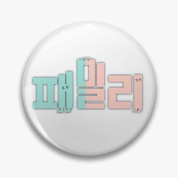 Item preview, Family: The Unbreakable Bond designed and sold by sokileri999.