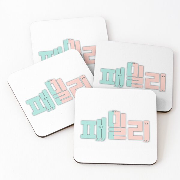 Item preview, Family: The Unbreakable Bond designed and sold by sokileri999.