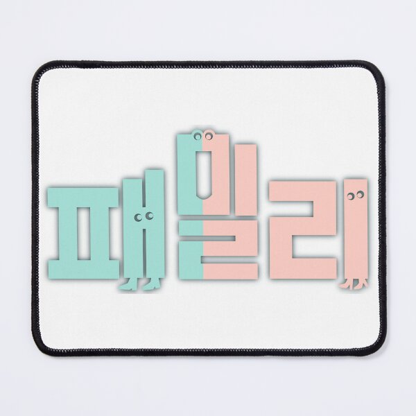 Item preview, Family: The Unbreakable Bond designed and sold by sokileri999.