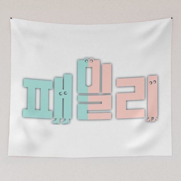 Item preview, Family: The Unbreakable Bond designed and sold by sokileri999.