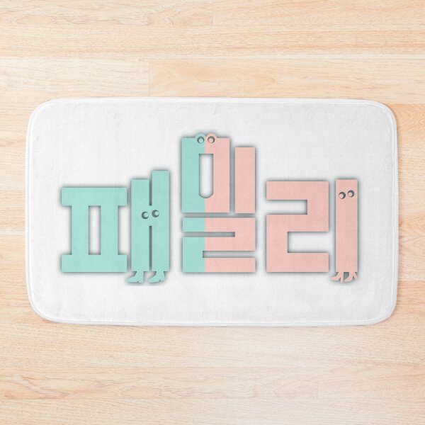 Item preview, Family: The Unbreakable Bond designed and sold by sokileri999.