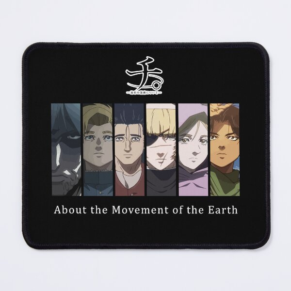 Item preview, About the Movement of the Earth designed and sold by deathanarchy.