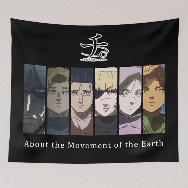 Item preview, About the Movement of the Earth designed and sold by deathanarchy.