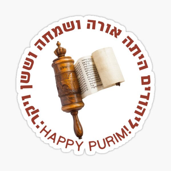 Item preview, Hebrew Happy Purim Megillat Esther Quote Gift for Purim designed and sold by JMMJudaica.