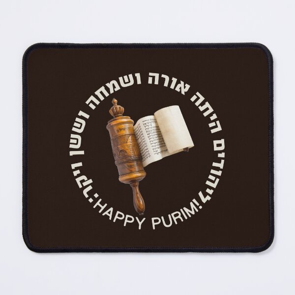 Item preview, Hebrew Happy Purim Megillat Esther Quote Gift for Purim designed and sold by Amber Dove Studio.