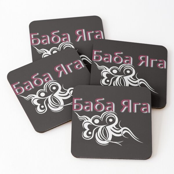 Item preview, Copy of Баба Яга с Трайбл-дизайном designed and sold by Pickmash.