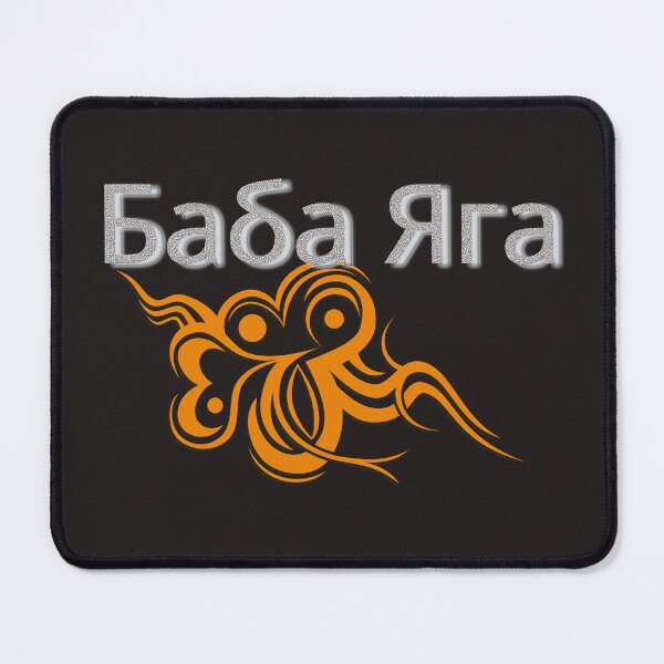Item preview, Copy of Copy of Баба Яга с Трайбл-дизайном designed and sold by Pickmash.
