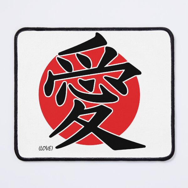Item preview, Japan Love designed and sold by Moodoo Design.