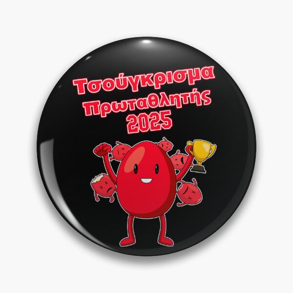 Item preview, Red Egg Easter Champion 2025 Tsougrisma designed and sold by SpaceAlienTees.